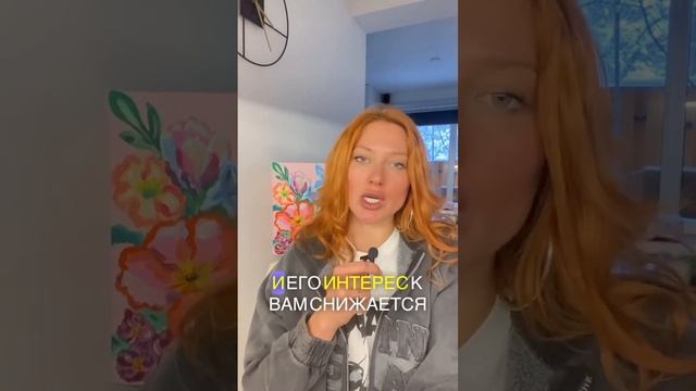 4 пункта, которые помогут тебе на первом свидании  #отн?
