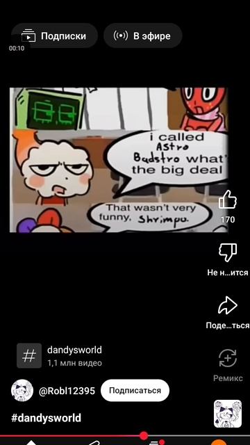 ТЫ БУКВАЛЬНО УБИВАЕШЬ ЛЮДЕЙ