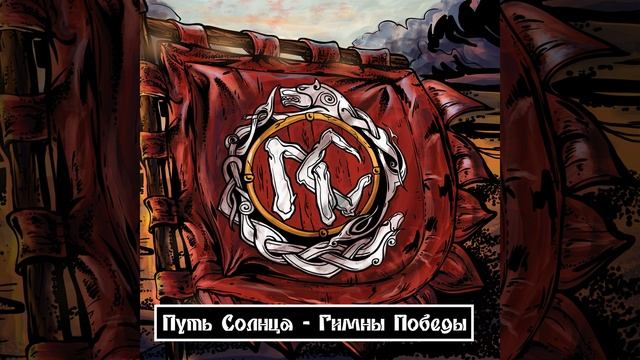 Слэм
