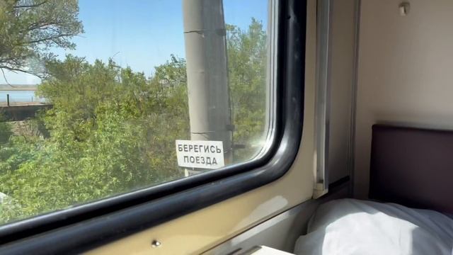 Переезд в Краснодар
