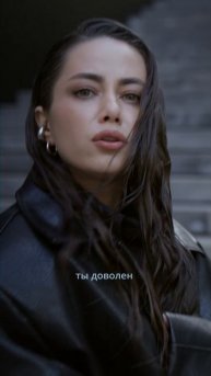 Давайте по-честному