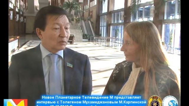 Интервью с Толегеном