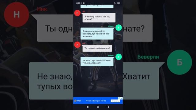Страшилка "Цирк" 2 эпизод. Без озвучки.