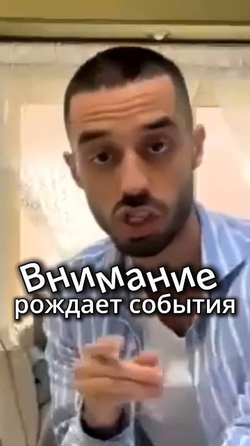 Вот почему всë происходит не так как ты хочешь.