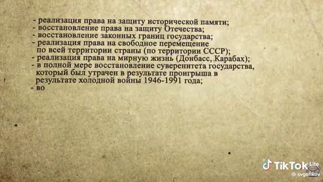 Политика, суверенитет граждан