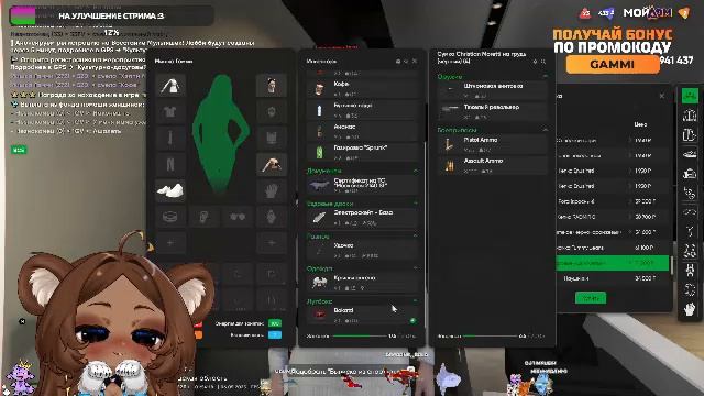 ИГРАЮ НА СЕРВЕРЕ "Мой Дом"🤤 ПРОМО:GAMMI😍 ПЫТАЕМСЯ БЫТЬ СПРАВЕДЛИВЫМИ😎 !НАКЛЕЙКА ЗА ФОЛЛОУ💚 СКИНЫ