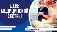 В МЕДИЦИНСКОМ ЦЕНТРЕ "АРМЕД" СЕГОДНЯ РАБОТАЮТ НАСТОЯЩИЕ ПРОФЕССИОНАЛЫ