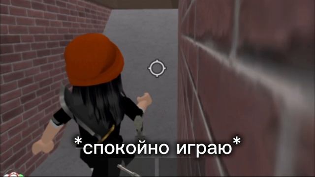 mm2 роблокс