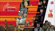 Весна Победы (2025) 2 серия