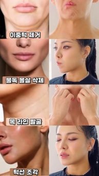 0원으로 하는 리프팅 페이스 요가 모음 #리프팅 #중안부 #팔자주름 #오운완