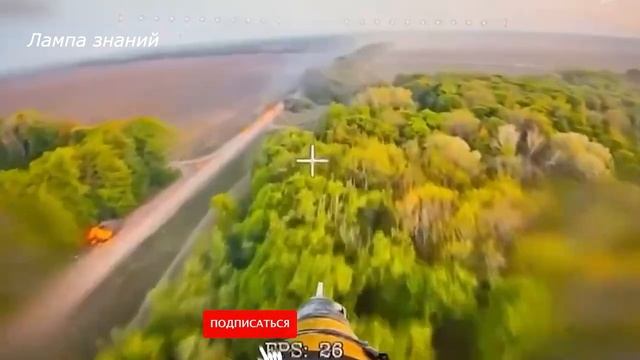 Удары FPV в броневик Kirpi и колонну Украины. Сумская область