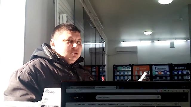 Милый друг не скучай