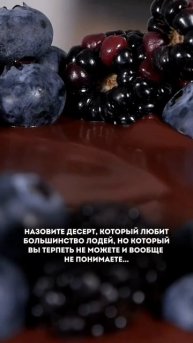 А 2 вкусных рецепта пп-десертов я дарю БЕСПЛАТНО ⤵️ читай комментарии