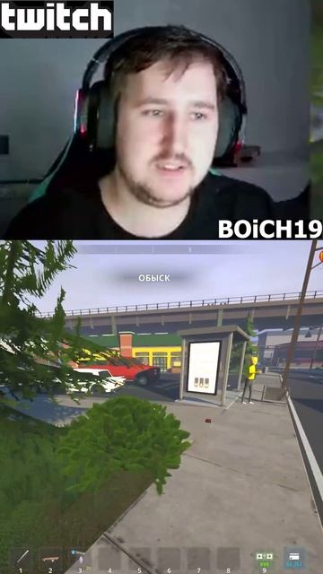 Извините