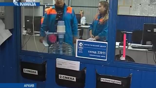 Телепрограмма «Вести КАМАЗа» от 23.10.2015