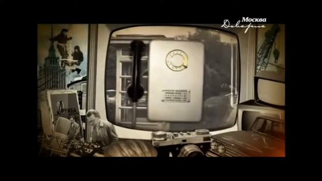 По линиям судьбы в точку пересечения. Таксофон.