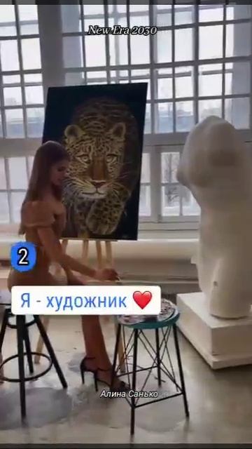 Новая Эпоха 2030!
Объединяйтесь! Делайте историю!