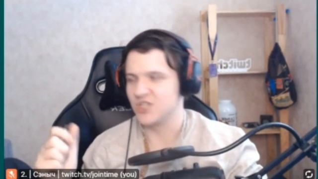 Шиза 4