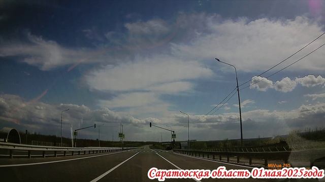 Дорога от Ивановки до поворота на Балаково Саратовская область 4 часть от 01 мая 2025 года