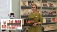 Краеведческая рубрика «Бот-экскурсовод» В.Писаренко «Обелиски».