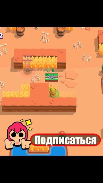 Ты че дурак? Brawl Stars!