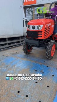 Действительно интересная машина! главное какой функционал! #трактор #минитрактор #косилка #обзор