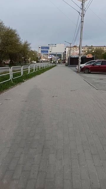 утро