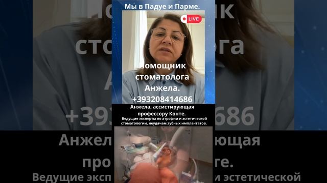 Имплантология без костной ткани: избегайте пересадок