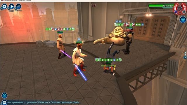 МДК+ДКна25ШХ против Джабба+ДК8наКартель 3х3 ВА