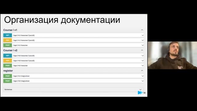 Воркшоп Версионирование API в PHP-фреймворках [Олег Мифле (Skyeng)]