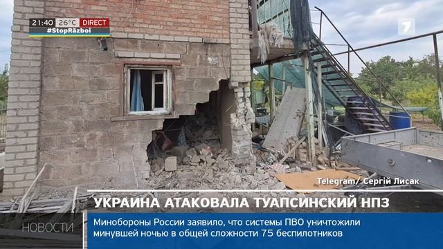 Новости Jurnal TV, 22.07.2024