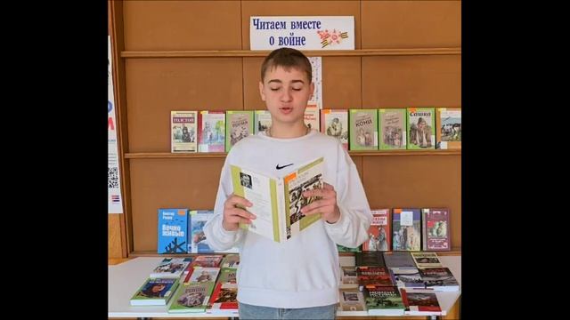 "Великий день" читает Дик Егор (г. Луганск)