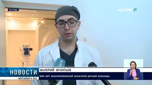 Запущен  в  работу   новый  мрт  аппарат