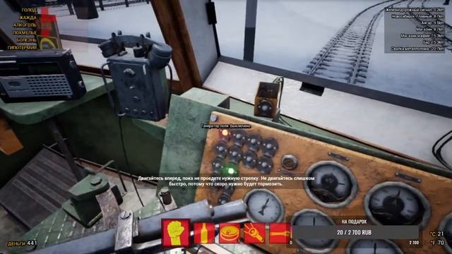 СТРИМ Стрим Trans-Siberian Railway Simulator
