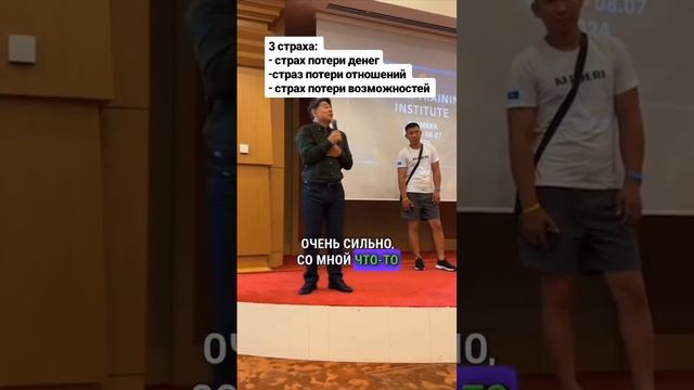 Страхи это иллюзия
