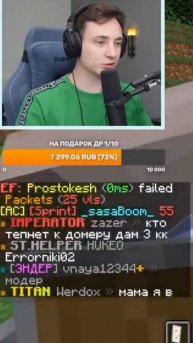 КАК ПОЖИВАЕТ ОГОРОД ДОМЕРА!? #domer #домер #нарезкидомера