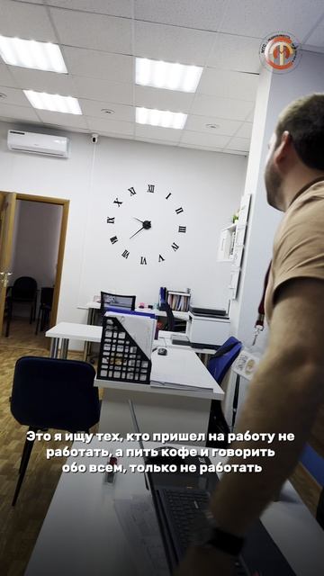 У каждого есть такой коллега)