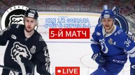 ХОККЕЙ КХЛ ПЛЕЙ-ОФФ 1/2 ФИНАЛА. ТРАКТОР - ДИНАМО МСК. ПРЯМАЯ ТРАНСЛЯЦИЯ