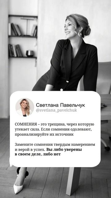 Как не разрушить мечту?