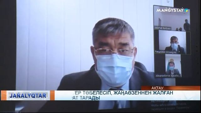 Түлектер төбелесіп, Жаңаөзеннен жалған ақпарат тарады