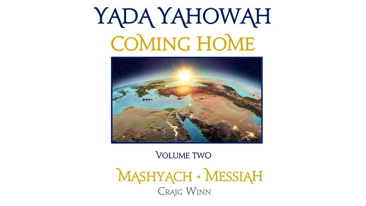 YYV2C10 Coming Home Mashyach...Messiah...A Child Is Born