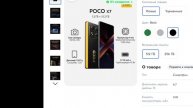 Обзор товаров на озон с Мастер тундра