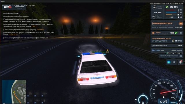 6.2