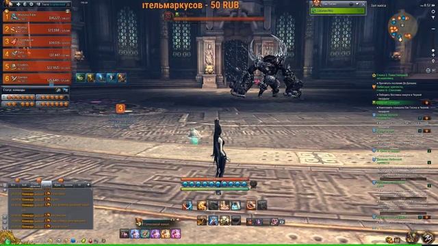 Blade and Soul RU Soul Fighter - БТ второй босс