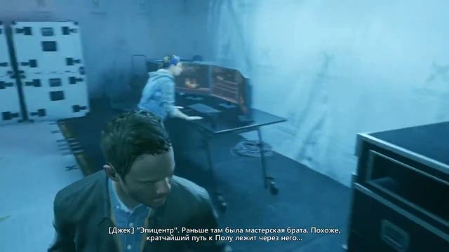 Прохождение игры - Quantum Break,Часть 3.