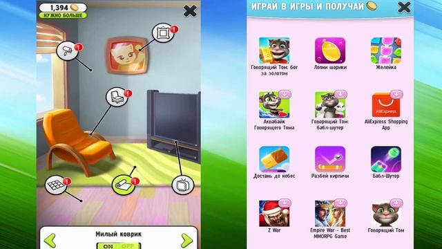 МОЙ ГОВОРЯЩИЙ ТОМ И ГОВОРЯЩАЯ АНДЖЕЛА Выходной день