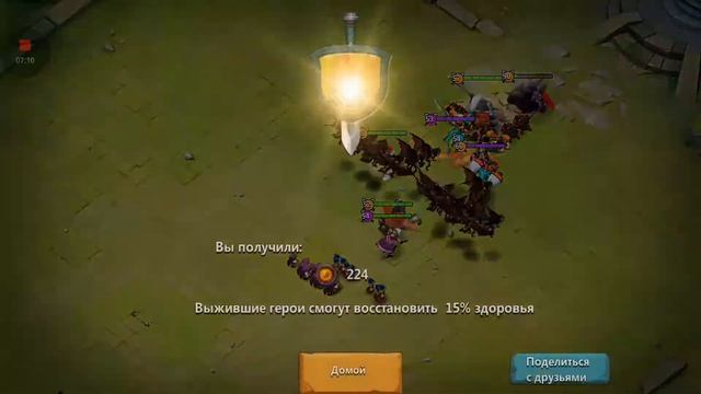 играем в клеш оф лордс 2 часть