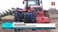 СЕВ ПОД КОНТРОЛЕМ