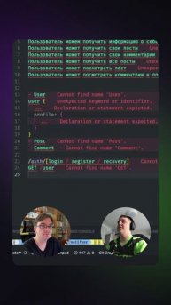 Собеседование Backend. Проектирование структуры роутов #it #backend #собеседование