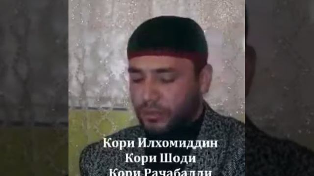 ОРОМИЧОНАМ НОМИ МУХАММАД @@